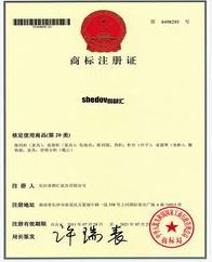 商標(biāo)注冊